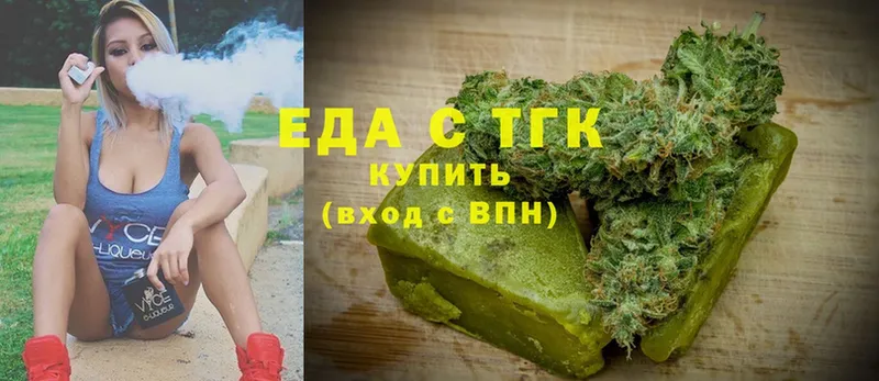 дарнет шоп  Куйбышев  кракен ТОР  Cannafood конопля 