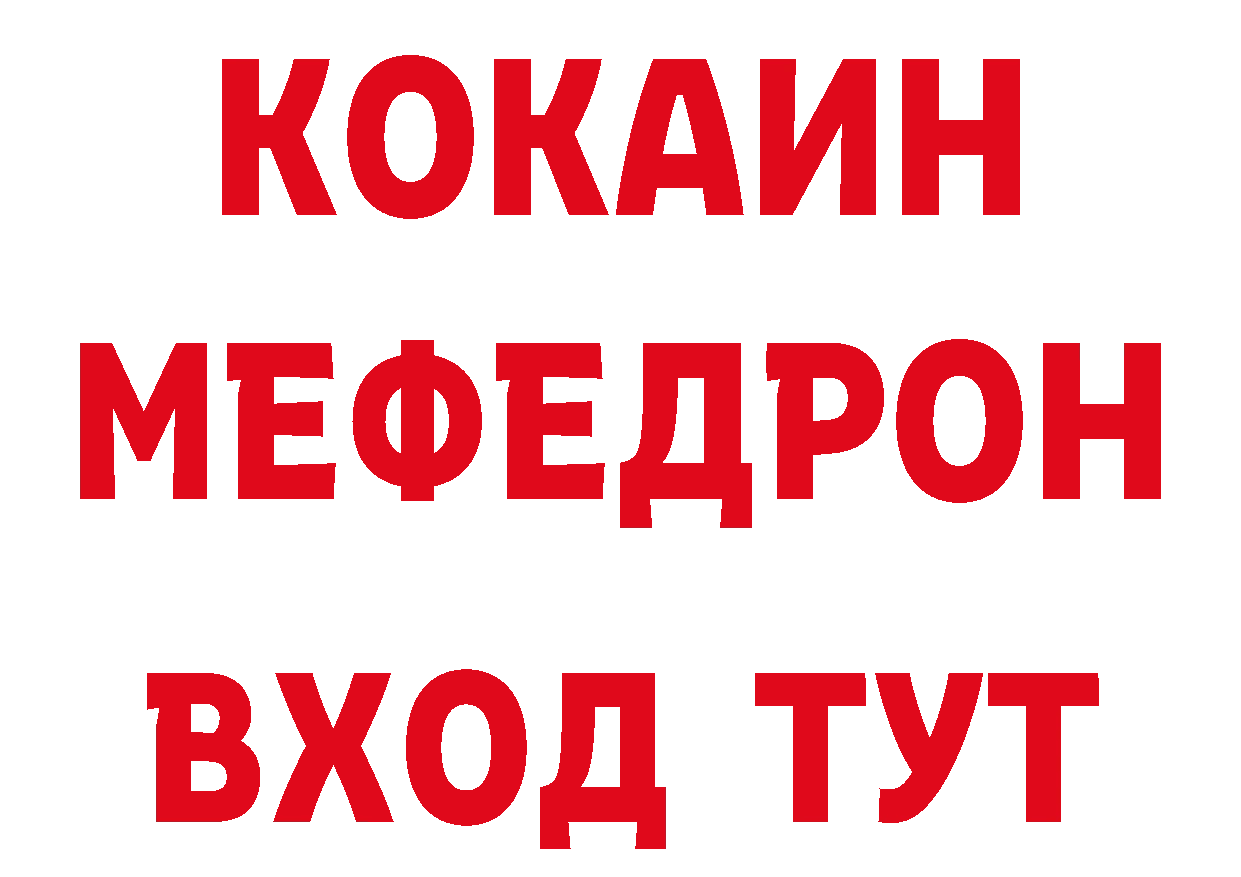 АМФЕТАМИН VHQ зеркало маркетплейс ОМГ ОМГ Куйбышев